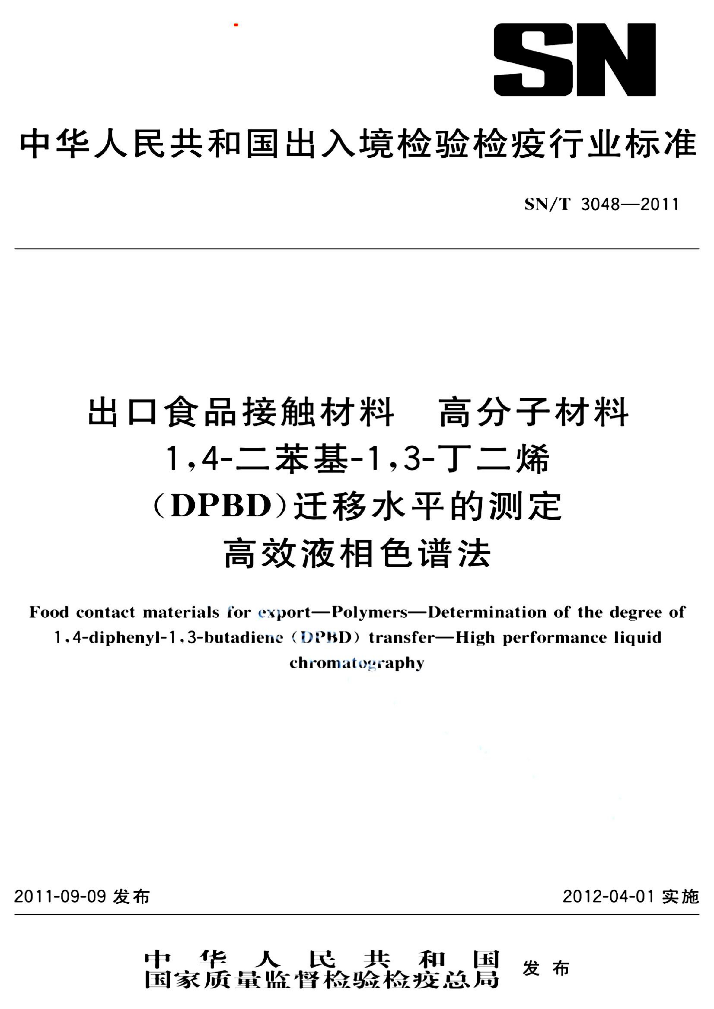 资源详情图